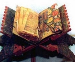 يمني يرفض 12 مليون ريال لبيع أقدم نسخة من القرآن