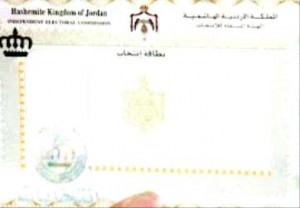 مليونان و149 ألفاً سجّلوا للانتخابات