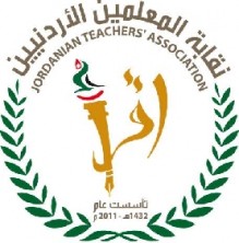 مديرة مدرسة تنادي معلماتها بـقطيع الأغنام