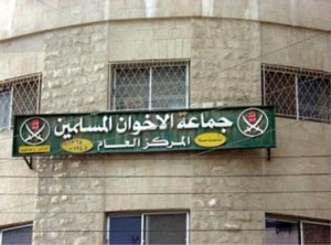 وفد "الإخوان" لبيروت سيبحث شكوى حول المال السياسي