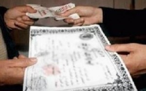 مديرة مدرسة تحصل على بعثة ماجستير عقب تزويرها معدل البكالوريوس