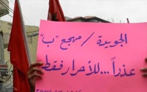 الطفيلة : أما آن للمعتقلين أن يتحرروا