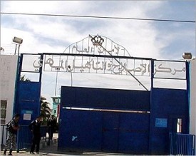 ﻣﻧﺎﻗﻼت ﺑﯾن اﻟﺳﺟﻧﺎء ﺷﻣﻠت (10) ﻣوﻗوﻓﯾن ﻣن اﻟﺣراك