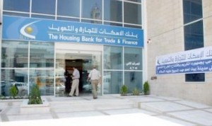 متقاعدو بنك الاسكان يعتصمون امام مبنى الادارة