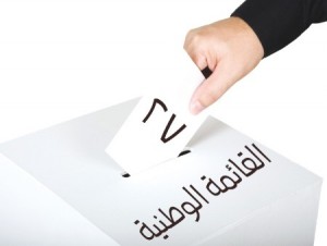 الهيئة المستقلة تقر نظام البواقي للقائمة الوطنية .. تفاصيل