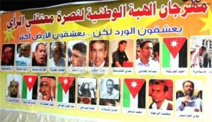 الملك يوعز بالإفراج عن موقوفي الحراكات