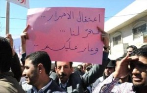 الإفراج  عن الموقوفين غداً صباحاً