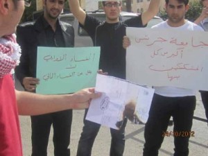 طلبة جامعة جرش يحرقون شهاداتهم والسبب "صور" ..!