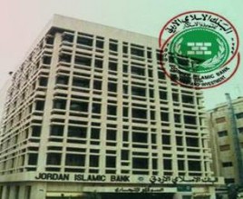 دوام البنوك الساعة الثامنة صباحا كالمعتاد