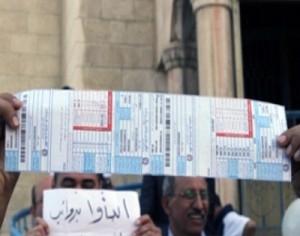 مواطنون يؤكدون و(الكهرباء الوطنية) تنفي ارتفاع قيم فواتير الكهرباء