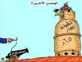 230 ديناراً دعم سنوي للفرد في حال رفع الدعم عن جميع السلع