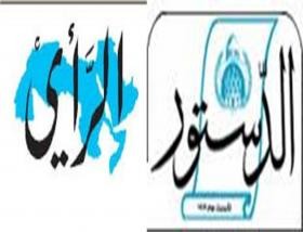 مليون و618 الف دينار خسائر الرأي .. و"الدستور" تقلصها الى 663 الف