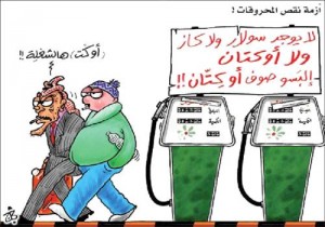 الأردن يفكر في خفض أعداد السيارات وقطع التيار الكهربائي لمواجهة أزمة الطاقة