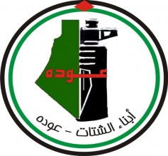 مسيرة حاشدة رفضا لتصريحات عباس في البقعة