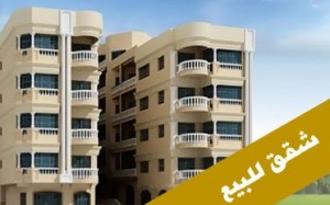 تراجع التداول العقاري 19% خلال 10 شهور