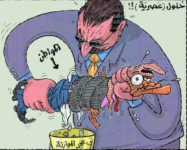 حزب"العدالة والإصلاح": الحكومة تربح من الوقود .. شاهد التقرير