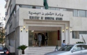 فتوى تؤجل انتخابات البلدية (6) اشهر