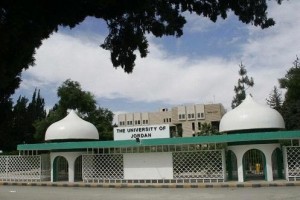 مشاجرة في الجامعة الأردنية