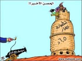 رفع الأسعار خلال أيام