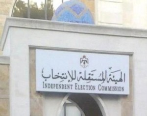 البت في اعتراضات الانتخابات الثلاثاء