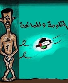 بشار يعتذر للكيان الصهيوني