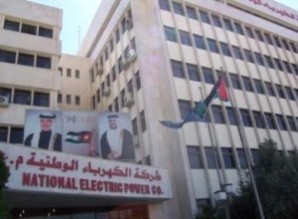 معابرة: توجه حكومي لرفع أسعار الكهرباء وصولا للكلفة الحقيقية