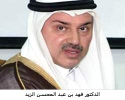 تحذيرات للسعوديين من التجول في شوارع الأردن