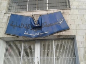 فيديو وصور .. احداث الشغب في طيبة اربد والسلط