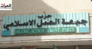 الإسلاميون: طالبنا الحكومة بالتراجع عن رفع الأسعار والإفراج عن موقوفي الحراك