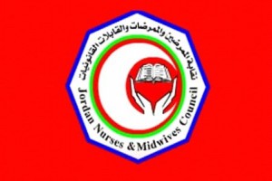 الحتاملة: لا إضراب للممرضين