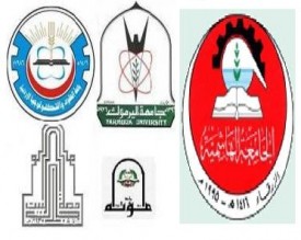 إتحادات مجالس طلبة جامعات يعلنون الإضراب غداً... أسماء