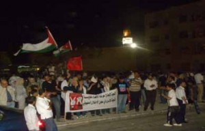 اعتصام بالقرب من السفارة الاسرائيلية في الرابية