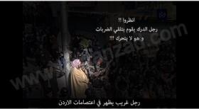 من هو الرجل الغريب الذي يظهر في مسيرا ت و احتجاجات الاردن ؟؟!! ...((فيديو ))