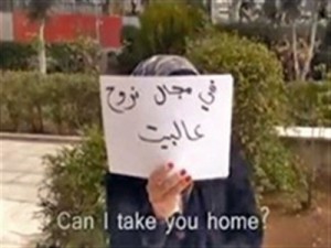 فيلم "تحرش جنسي" يطيح بـ12 عميداً في الجامعات الأردنية