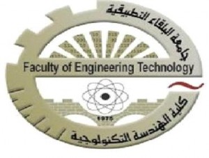 الأمن يوقف طالبين من داخل كليتهم ..
