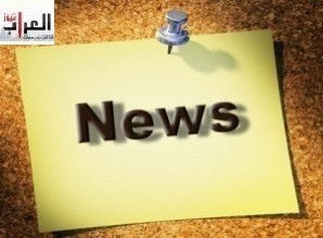 ابرز احداث الثلاثاء "تحديث مستمر " ..!