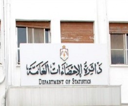 مدير (الاحصاءات) يستجوب 250 موظفاً!!