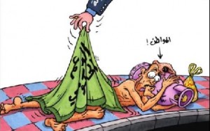 الحكومة خفضت قيمة الدعم النقدي بنسبة 50 بالمئة