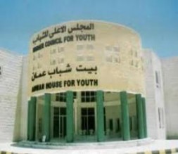 تنقلات بين كبار موظفي الاعلى للشباب