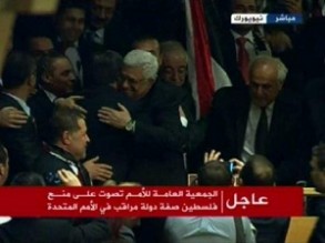 فلسطين بحاجة الى تصويت اخر للحصول على عضوية النقد الدولي