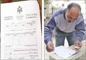 الاستمرار باستقبال طلبات الدعم حتى الخميس