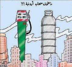 اسعار المحروقات ثابتة وتخفيض الوقود الثقيل