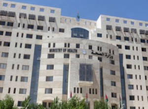 تنقلات محدودة في الصحة - اسماء