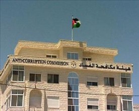 مدعي عام الفساد : عماد الدحلة يلتحق بشقيقه هيثم في سجن الجويدة