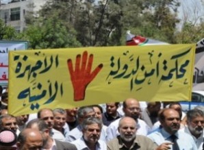 امن الدولة تفرج عن الحراسيس والسعود