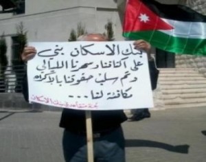 اعتصام متقاعدي الإسكان يدخل يومه الرابع