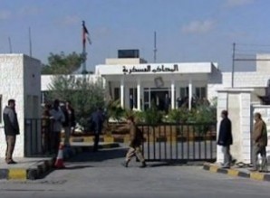 اسماء- امن الدولة تهمل 12 مطلوباً 10 ايام لتسليم انفسهم