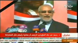 مؤتمر صحفي للمرشد العام للاخوان المسلمين ..