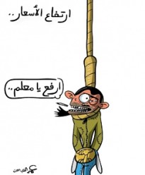 رفع تعرفة الكهرباء مطلع العام المقبل