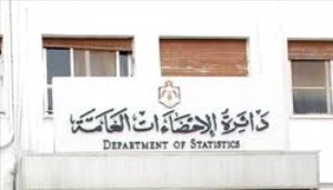 موظفو الإحصاءات في مسيرة من "التخطيط" إلى الرابع